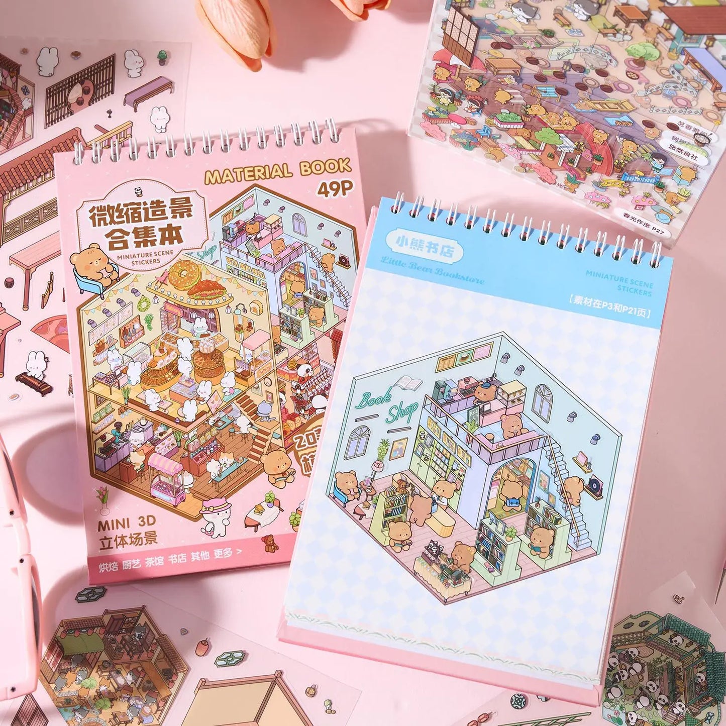 Sunny Town 3D sticker
