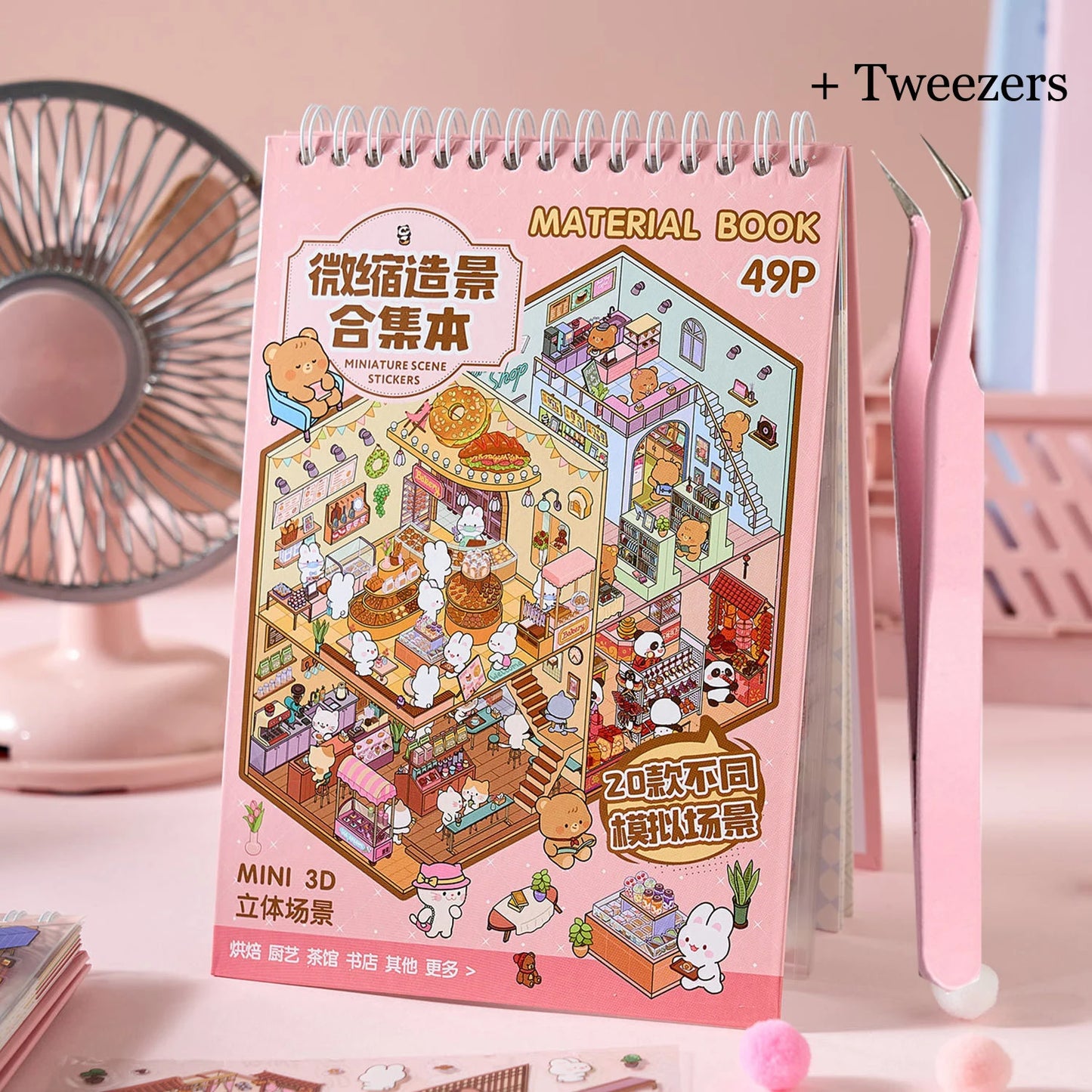 Sunny Town 3D sticker