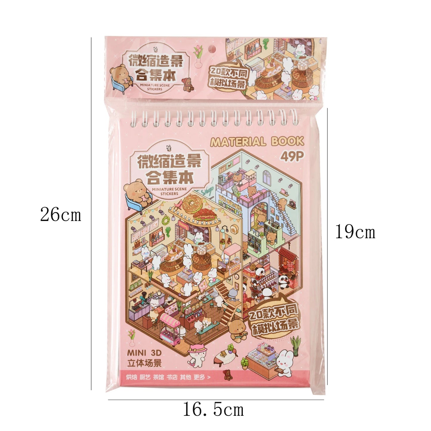 Sunny Town 3D sticker