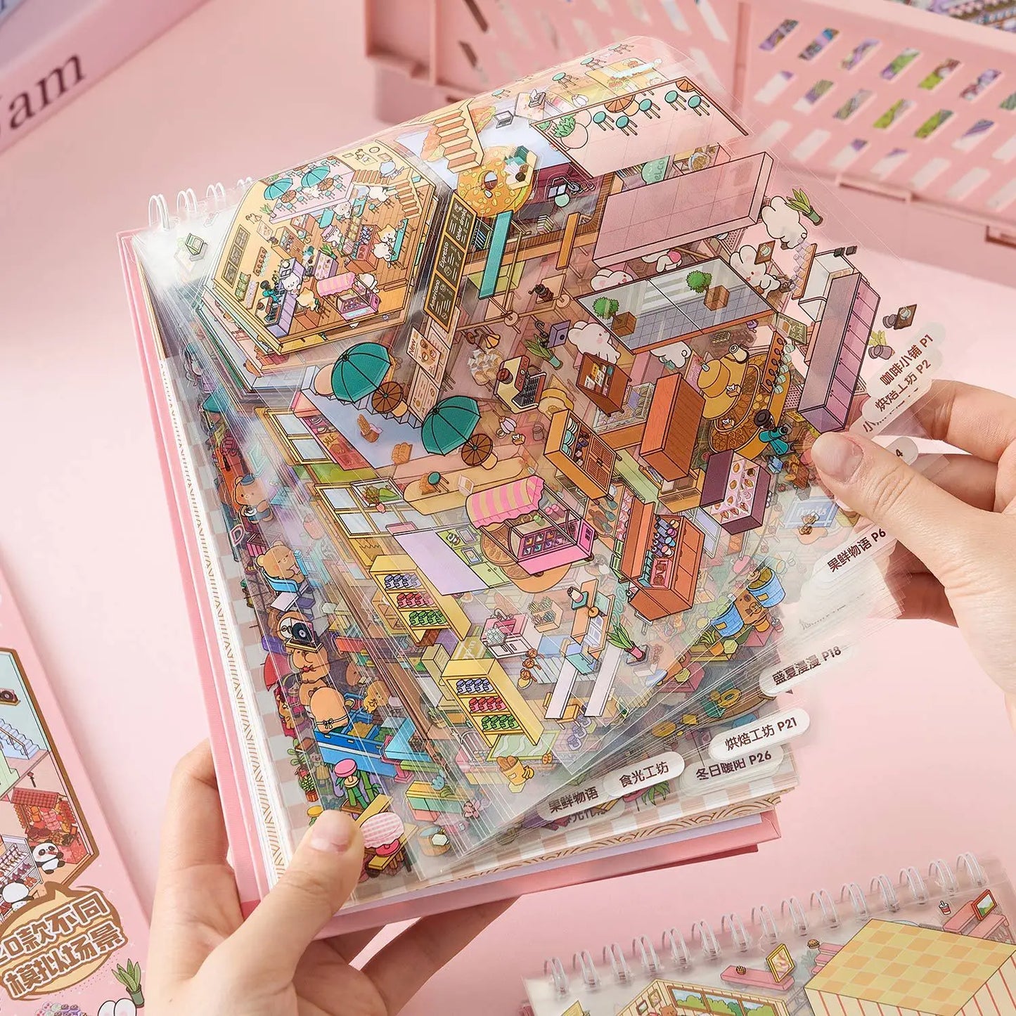 Sunny Town 3D sticker